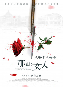 激情五月婷婷丁香